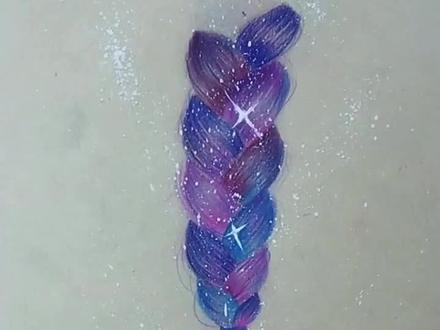 教大家画星空麻花辫@抖音小助手