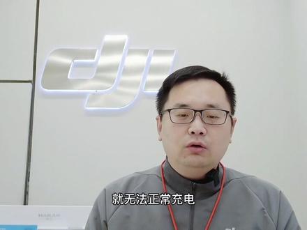 无人机电池无法充电?你应该这样解决#大疆 #新乡 #大疆无人机