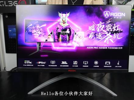 AOC AG273QXP 27寸2K 170HZ Nano IPS,双十一开车,三年售后只换不修#aoc #爱攻 #电竞