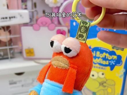 比奇堡丑鱼,到底谁在爱呀?是我! #比奇堡 #丑鱼盲盒 #比奇堡居民 #盲盒开箱 #大人也要玩玩具