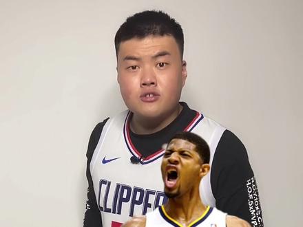 #dou来nba 你知道乔治之前为什么穿24号吗#乔治 #科比 #快船 #NBA冷知识