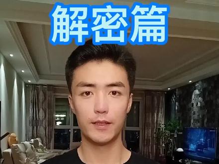 #蜥蜴人 #扎克伯格 蜥蜴人事件是怎么回事?解密一下吧#为什么