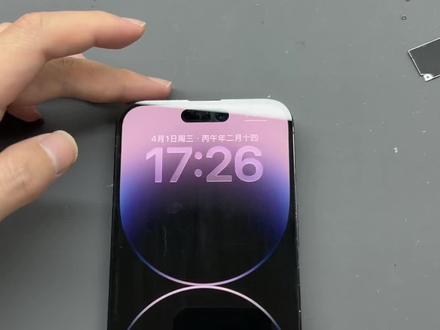 iOS26.4换三方屏验证#iOS26 #华星屏 #性价比 #二手手机