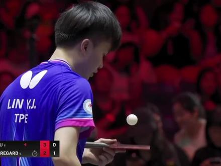 林昀儒VS莫雷加德 第六局