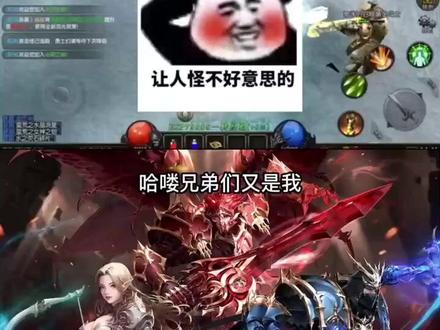 智弓后期怎么玩#奇迹mu