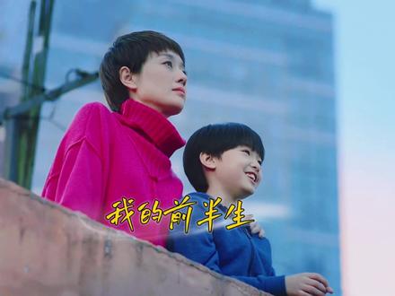 #那些年追过的剧 #影视剧剪辑 闺蜜情破裂 子君离职#什么角色让你记住了一整部影视 薛甄珠劝唐晶成全贺涵和子君 唐晶崩溃#演技炸裂 #我的前半生陈俊生