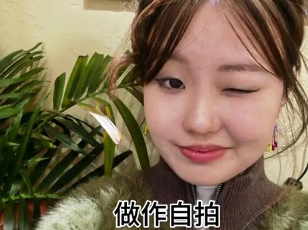 醒图VIP爆改张元英…
#张元英
#p图
#爆改
@Pink_s2 P图大师在此