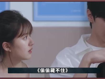 温以凡去哪了?#丁笑滢 #马伯骞 #赵露思