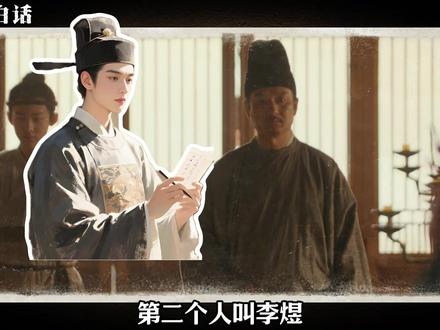 五代十国全过程,政权是如何更替的?五代十国乱世科普!#五代十国 #历史 #太平年 #历史人物 #中国历史