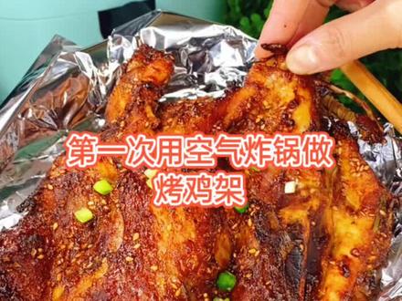 做晚餐好吃不胖人,超级喜欢#空气炸锅 #空气炸锅美食
