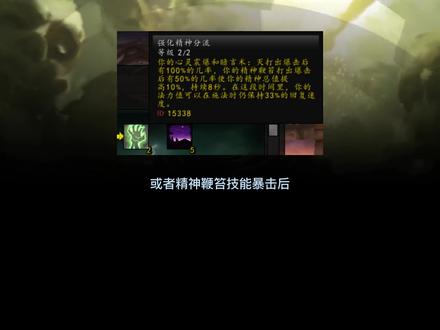 wlk牧师职业改动前瞻3
#魔兽世界怀旧服