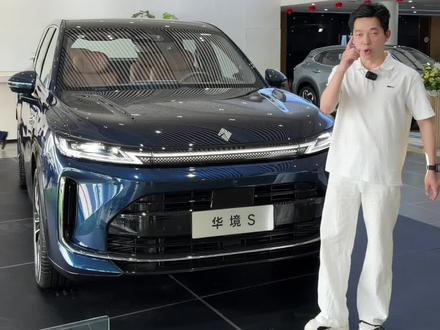 15-20万,华为科技满配大六座?华境S,家用SUV的终极答案#华境S将搭载华为乾崑智驾ADS5#五菱华为乾崑重磅官宣合作进阶#华境S全系标配华为乾崑5月8日上市