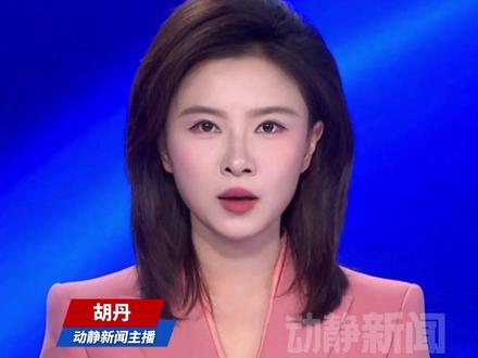 美伊维持停火,国际油价回落