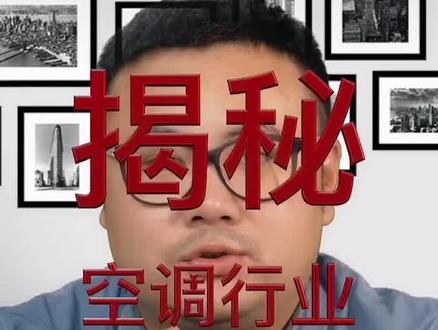 飞龙哥带你了解两联供系统