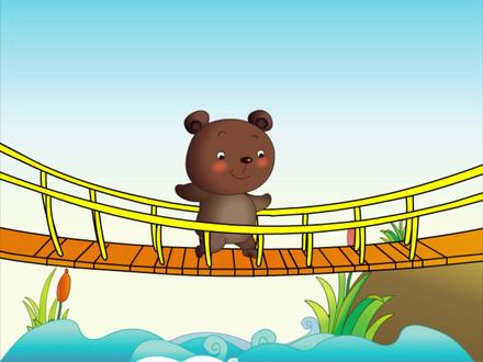 好听的儿歌小熊过桥