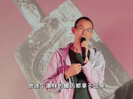 内娱最大的笑话,被一群素人戳破了#阿妈的情书 #内娱现状 #娱乐评论大赏
#电影