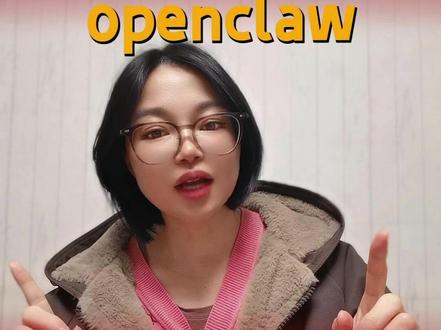还是强调一句,来看看openclaw的能力, 这个世界级的现象AI开源工具,真的太强大了。#openclaw #一人公司 #Agent #AI创业者 #AI团队
