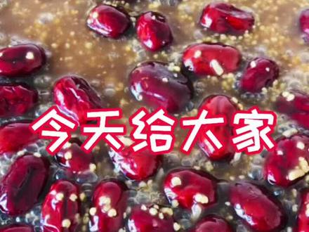 大家要的糗糕教程来了。感谢大家支持。#博山干炸小公鸡