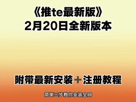 《黑鱼大全》 #twitter推特 #twitter #推特 #软件下载