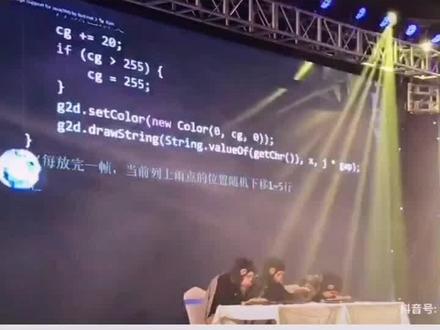 代码是如何变成软件的。#程序员 #编程 #轻知识计划