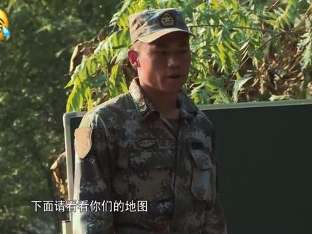 海涛上树直接把树掰弯,还有比例尺计算也不简单呀 #迷彩 #军迷