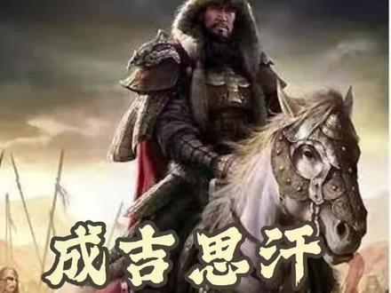 第二十五集《成吉思汗》三度结拜安达落难,铁木真放下恩怨放走扎木合……#成吉思汗传奇 #成吉思汗电视剧