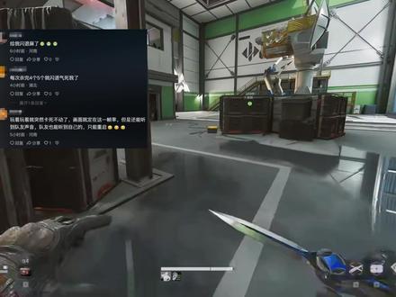 【三角洲行动终极修复】告别卡顿掉帧闪退!实测有效 全屏优化+清理着色器缓存+GPU内存释放全教程 | N卡A卡通用#三角洲行动 #三角洲卡顿 #三角洲掉帧 #三角洲帧率优化 #三角洲闪退