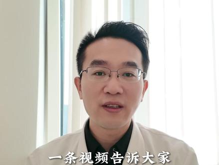 治疗白癜风的外用药物有哪些?一条视频告诉你 #白癜风治疗 #白斑 #医学科普 #抖出健康知识宝藏 #我的年度健康盘点