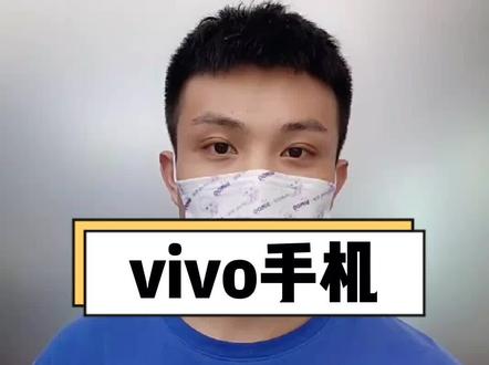 vivo手机一键分享WIFI#手机使用技巧 #vivo