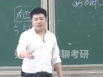 听张雪峰讲中国最强越狱王