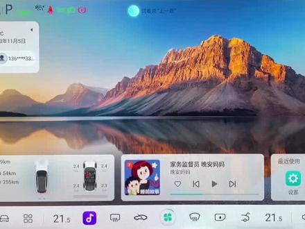 来看看深蓝2.0版本如何连接CarPlay和使用QQ音乐~#深蓝s7超级增程 #深蓝s7 #无线carplay #深蓝车主有多幸福 #QQ音乐