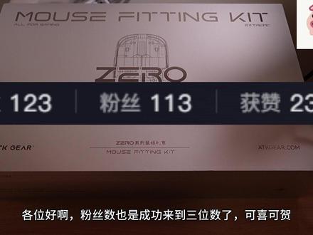 ATK ZERO首发初体验 国产的x2cl中号?
@ATK官方旗舰店
#atk #鼠标 #外设 #新品