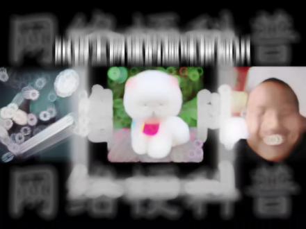 何必心存侥幸 蛋小黑是什么梗? 原曲《我表示理解》
#蛋仔派对 #单依纯 #梗 #搞笑