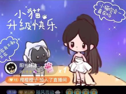 猫皇16级仪式#sk卡卡 #猫皇