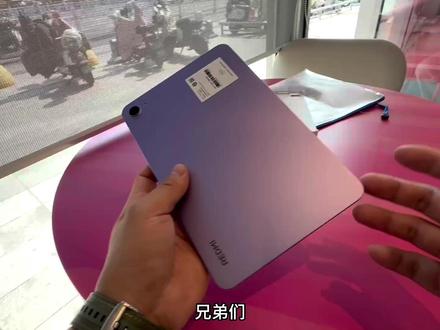 红米kpad2多项升级值不值得入手 #小米 #平板 #游戏平板 #kpad2 #红米