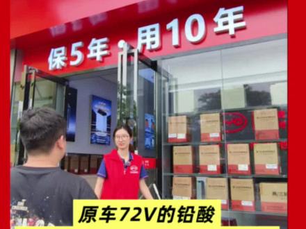 比亚迪锂电池长续航超安全长寿命 骑行堡垒76V45原车72V 比亚迪锂电池
长续航 超安全 长寿命
客户原车72V的铅酸置换比亚迪锂电76V45A骑行堡垒,有眼光😊😊😊
比亚迪轻型车用电池