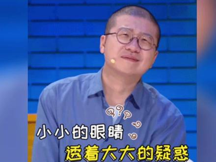 #李诞:我虾线抽出来勒S你 #搞笑 #李诞这护肤是认真的吗