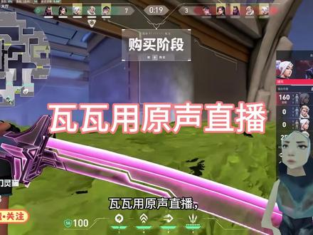 咦,怎么会这样呀 #精彩瞬间#瓦瓦 #游戏日常 @瓦瓦