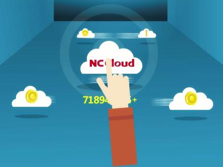 NC Cloud财资管理平台,重构财资管理业务
