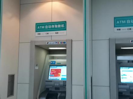 ATM机的这个功能您一定要知道