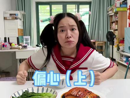 #上热门#搞笑#搞笑视频#超级搞笑 (623)