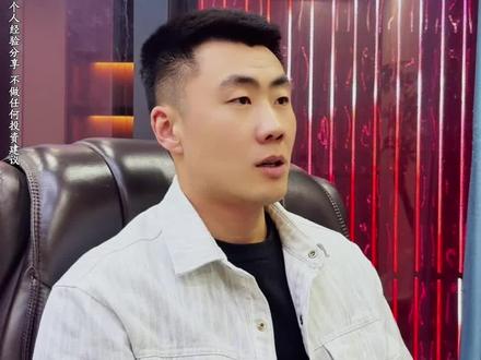 作手新一打板石油,油气继续爆发,后续怎么玩?#股票 #股民 #股市 #大A #短线