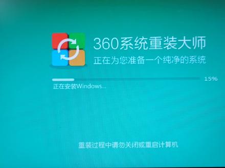 不会重装系统,用 重装大师可以自己动手完成