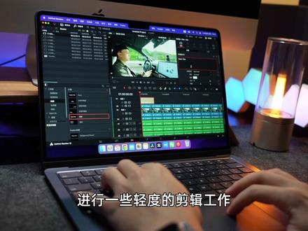 MacBook Air M2 2022 使用感受 购买建议
#MacBook #MacBookAir #苹果电脑 #苹果 #笔记本电脑 @DOU+小助手