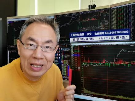 A股放量上涨成交17391亿!大金融绝地反击!军工信息化亮眼