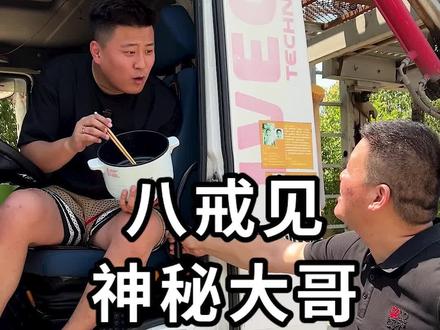 和一位神秘美食博主去吃地道河南美食#汽车人共创计划@田野上的繁荣