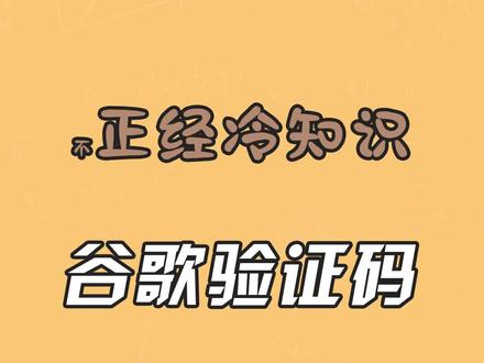 不知不觉就成了古文翻译家了 @抖音小助手 #涨知识 #dou出新知