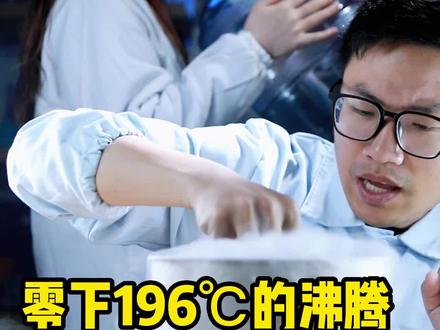 知道这是什么原理吗?