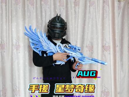 纸壳模型星梦奇缘AUG 手工制作地铁逃生星梦奇缘AUG #手工 #地铁逃生 #AUG星梦奇缘