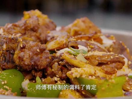 四方食事,不过一碗人间烟火#青海西宁#炕锅羊排 #抖音美食推荐官 #香锅酱料 #每日美食分享 @DOU+小助手